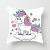 Nordic style has a pillow Cushion Cartoon Sofa Series Office Chair cushion