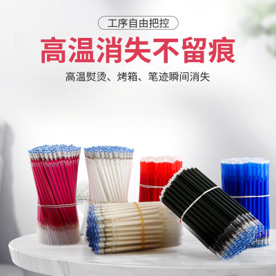 Ironing Heating Vanishing Pen Thick Pen High Temperature Vanishing Pen Refill Vanishing Pen Core Clothing Leather Cutting Special Factory Direct Sales