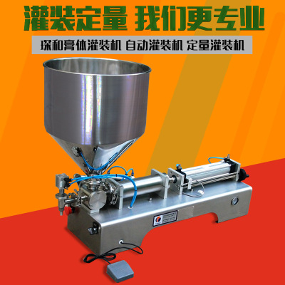 Small Sauce Filling Machine Factory Direct Sales Paste Filling Cosmetic Filling Machine Chili Sauce Filling Machine