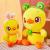 New variety of creative toys yellow Duck doll Children doll cloth doll birthday gifts wholesale