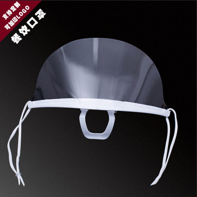 Manufacturers direct catering face masks spot customized catering special anti - fog droplet transparent respirators can be customized