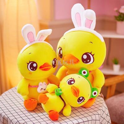 New variety of creative toys yellow Duck doll Children doll cloth doll birthday gifts wholesale