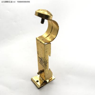 Factory Direct Sales Curtain Rod Bracket Golden Single Bracket Furniture Hardware Accessories