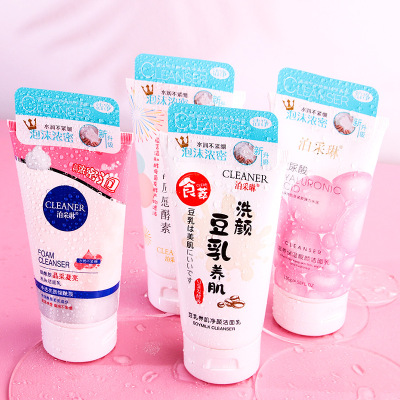 Wholesale Foam Facial Cleanser Amino Acid Men and Women Moisturizing Hydrating and Makeup Remover Mild Nicotinamide Facial Cleanser