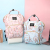 New Fashion Printed All-Matching Mummy Bag Large Capacity Baby Bag Mother out Backpack Waterproof Feeding Bottle Bag