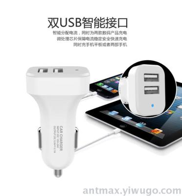 Dual USB port with indicator light insurance IC car Charger 2.1a Fast car Charging Fast high-end ANTMAX