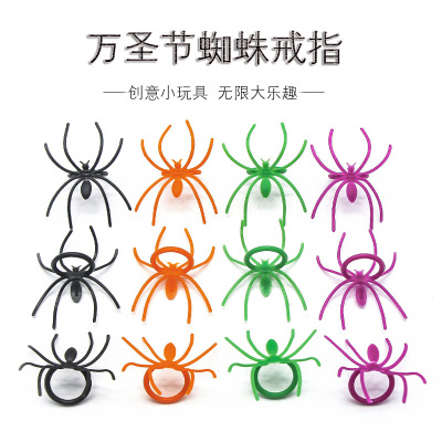 Simulation Spider Ring Plastic Closed Halloween Dress up Party Props Ghost Festival Spoof Trick Toy