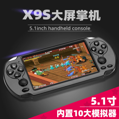 The Arcade game Console 5.1 inch Large screen GBA of Ten Emulators of X9 SECOND generation PSP Dual-Rocker