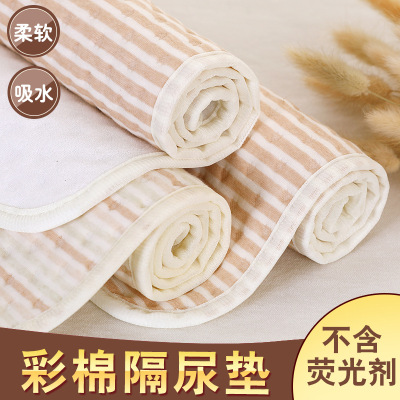 Color Cotton Wet Proof Pad Waterproof Breathable Washable Newborn Baby Cotton Urine Pad Bamboo Fiber Double-Sided Available Factory Wholesale