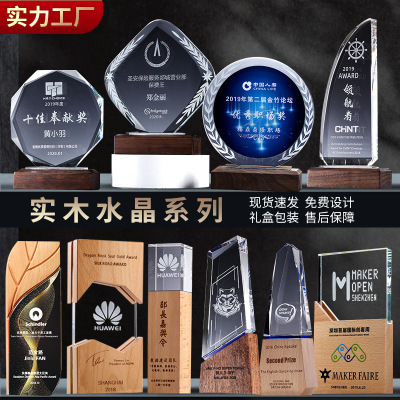 Real Wood Trophy Wooden Creative New Memorial Crystal Trophy Custom Engraving Award free Engraving Manufacturers