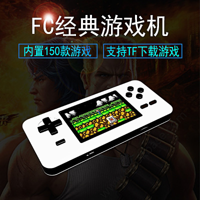 Classic FC nostalgia 8 bit SUP handheld card Game 150 game 3 inch screen support TF card