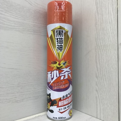 Black Cat God Insecticide Exterminate Mosquito Kill Flying Insects and Pests Aerosol Safe and Efficient