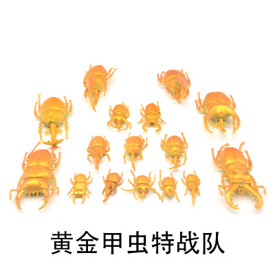 Factory Direct Sales New Beetle Simulation Model Gold Japanese Rhinoceros Beetle Iron Beetle Decoration Whole Set Toy Cross-Border Stall