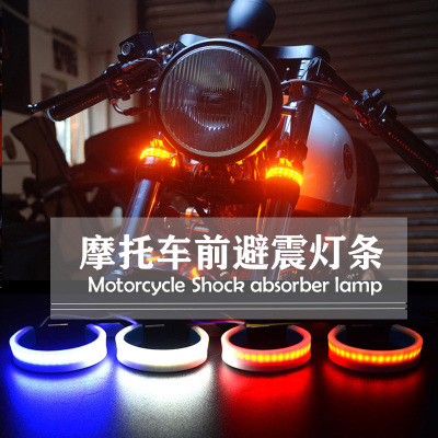 Motorcycle refit shock absorber LED brake light indicator light waterproof burst flash seven colors optional
