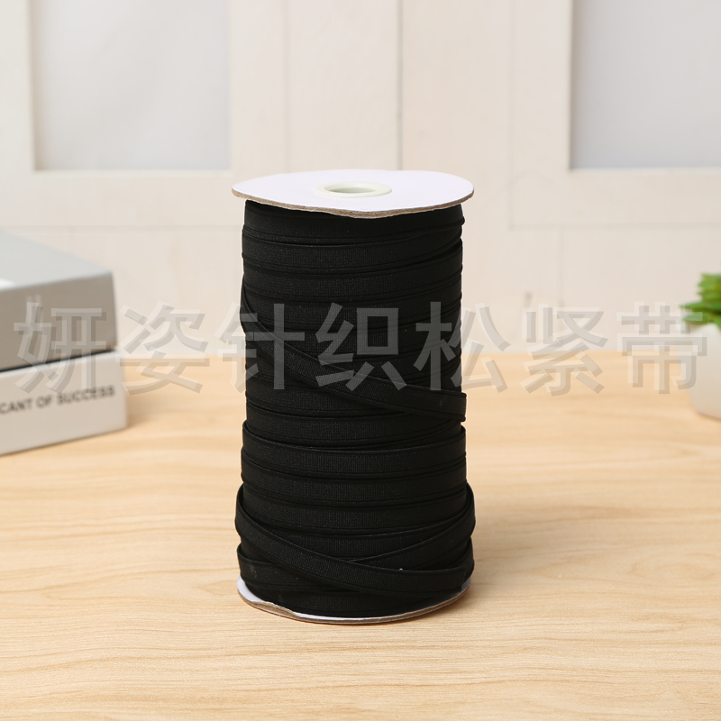 黑色一公分规格宽平纹织带涤纶包边带 箱包服饰针织辅料 厂家直销