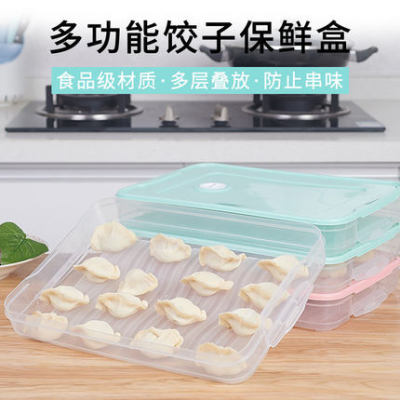 Domestic refrigerator frozen dumpling box wonton Special