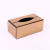 Glass Tissue Box Paper Box Napkin Paper Box Tissue Box Paper Box Factory Direct Sales