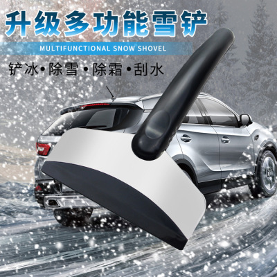 Car Snow Ice Shovel ABS Stainless Steel Winter Snow Shovel Car Emergency Tools Car Winter Wholesale