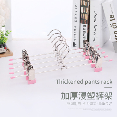 Thickened Electroplating Plastic Dipping Pants Rack Household Trousers Rack Multi-Functional Extra Thick Stretchable Trousers Hanger Pants Hanger Skirt Rack