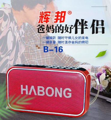 Huibang B- 16 Bluetooth Speaker Small Audio Wireless Mobile Phone Heavy Subwoofer Can Be Inserted FF Card U Disk Player