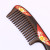 High-grade natural log pure hand-painted fine static comb is home gifts collection of Combs