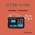 Jinzheng Zk821 Card Small Speaker Radio Elderly Walkman Music Player Audio with Lyrics Display