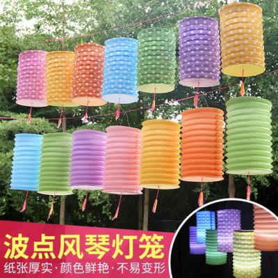 Mid-Autumn Organ wave point paper lantern manufacturers wholesale hanging decorations children DIY telescopic folding