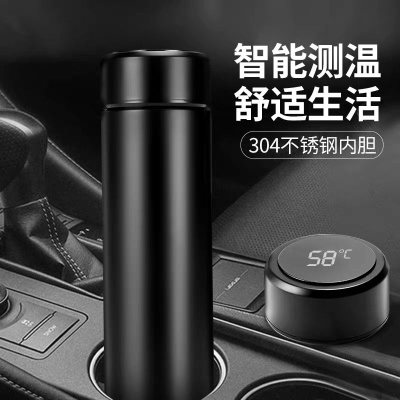 Smart Insulation Cup 304 Stainless Steel Men's and Women's Vacuum Insulated Water Cup Outdoor Car Mug Gift Cup Customization