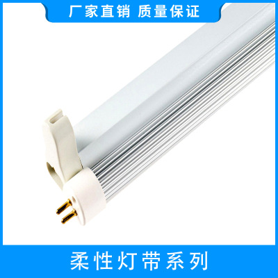 LED Lamp Three-Proof Purifying Lamp T5 Integrated Lamp T5 Lamp 0.6 M LED Fluorescent Lamp Tube