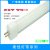 LED Lamp Three-Proof Purifying Lamp T5 Integrated Lamp T5 Lamp 0.6 M LED Fluorescent Lamp Tube