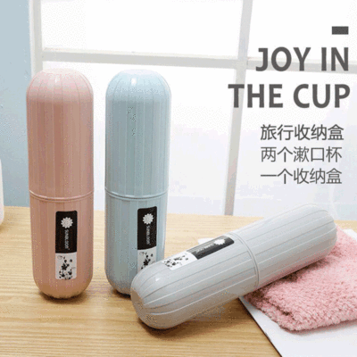 Travel Toothbrush Box Portable Toiletry Cup Mouthwash Cup Set Tooth Mug Queen ya gao tong Tooth-Cleaners Storage Box
