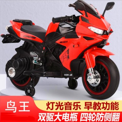 New children's electric motorcycle large boys and girls 3-8 baby tricycle child toy rechargeable car