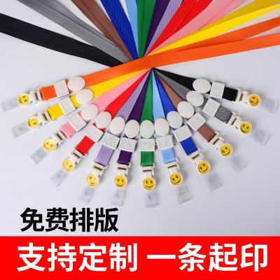1.5cm smiley face card with rope, id card cover, tag, sling, manufacturer's customized LOGO printing, working card with 