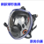 Gas mask respirator chemical gas fire protection pesticide industrial dust respirator respirator