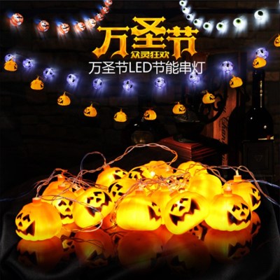 Cross-border hot new Halloween series decorative lanterns pumpkin Ghost eye skeleton battery lamp string spot supply