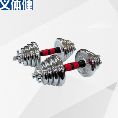 Hj-a048 Adjustable dumbbell electroplating combination dumbbell 15KG/20KG/30KG