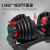 Healthy body HJ-A200 can adjust the dumbbell 24/40kg