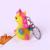 Girl Heart Rainbow Unicorn Pony Keychain Handbag Pendant