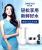 South America, Middle East, Africa, Southeast Asia, Kitchen faucet water purifier, filter
