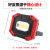 LED Outdoor 30W Lighting Rechargeable Floodlight Highlight Flood Light Multifunctional Projection Light