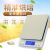 Portable multi - functional kitchen scale Portable scale stainless steel baking herbs scale electronic scale electronic scale i2000