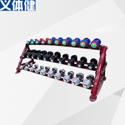 Healthy body HJ-B8227 three-layer dumbbell stand