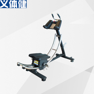The Healthy Body HJ-B059 commercial roller coaster