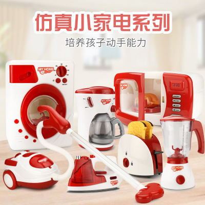 Children play every small home appliance multi-function washing machine Electric Mixer Toy Vacuum Cleaner Toaster