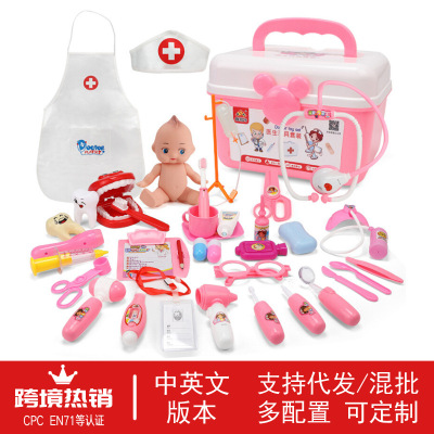 His Doctor more than 39 times plays toys Children Toys suit simulation Medical kit products in English