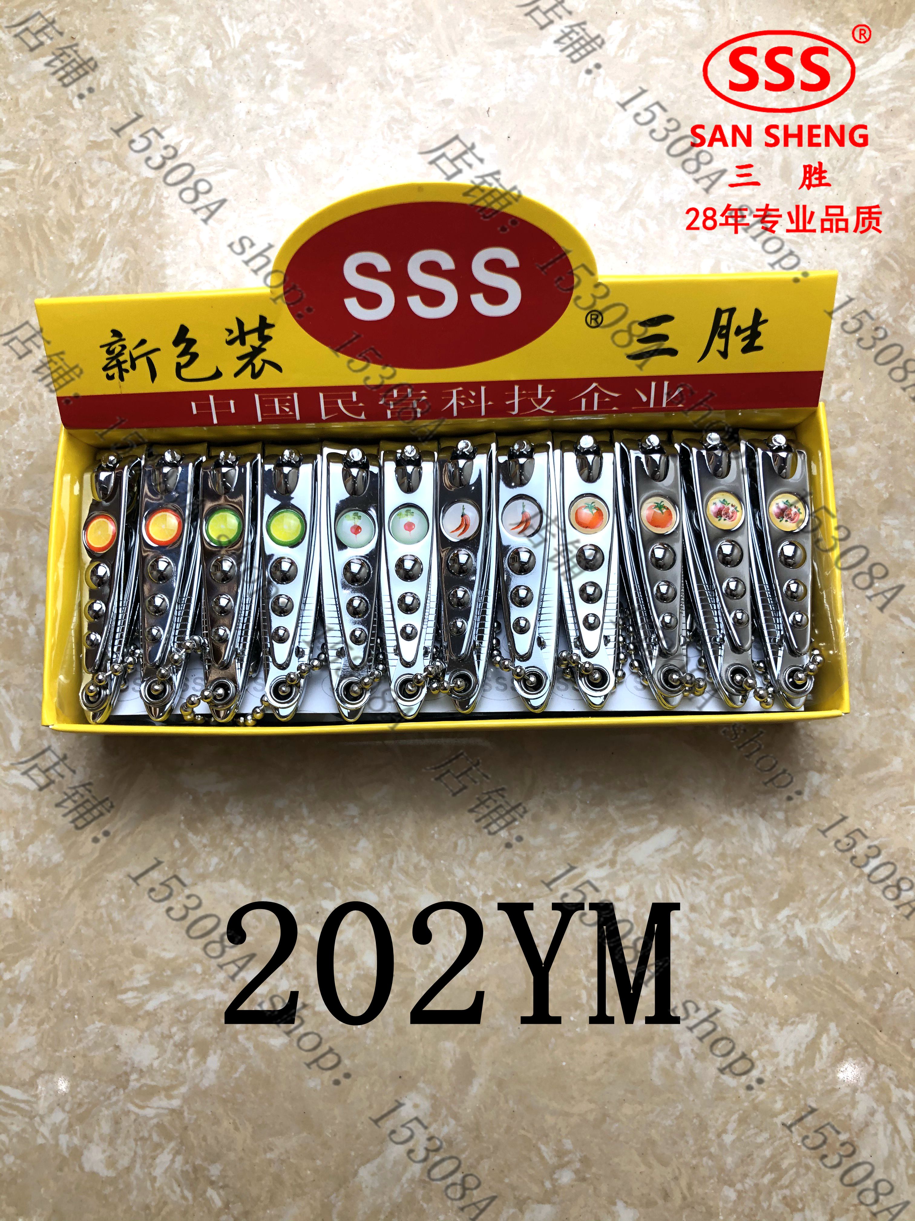 SSS指甲刀指甲钳大号指甲剪修指甲美甲工具指甲钳202YM