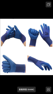 13-Pin Embossed Gloves