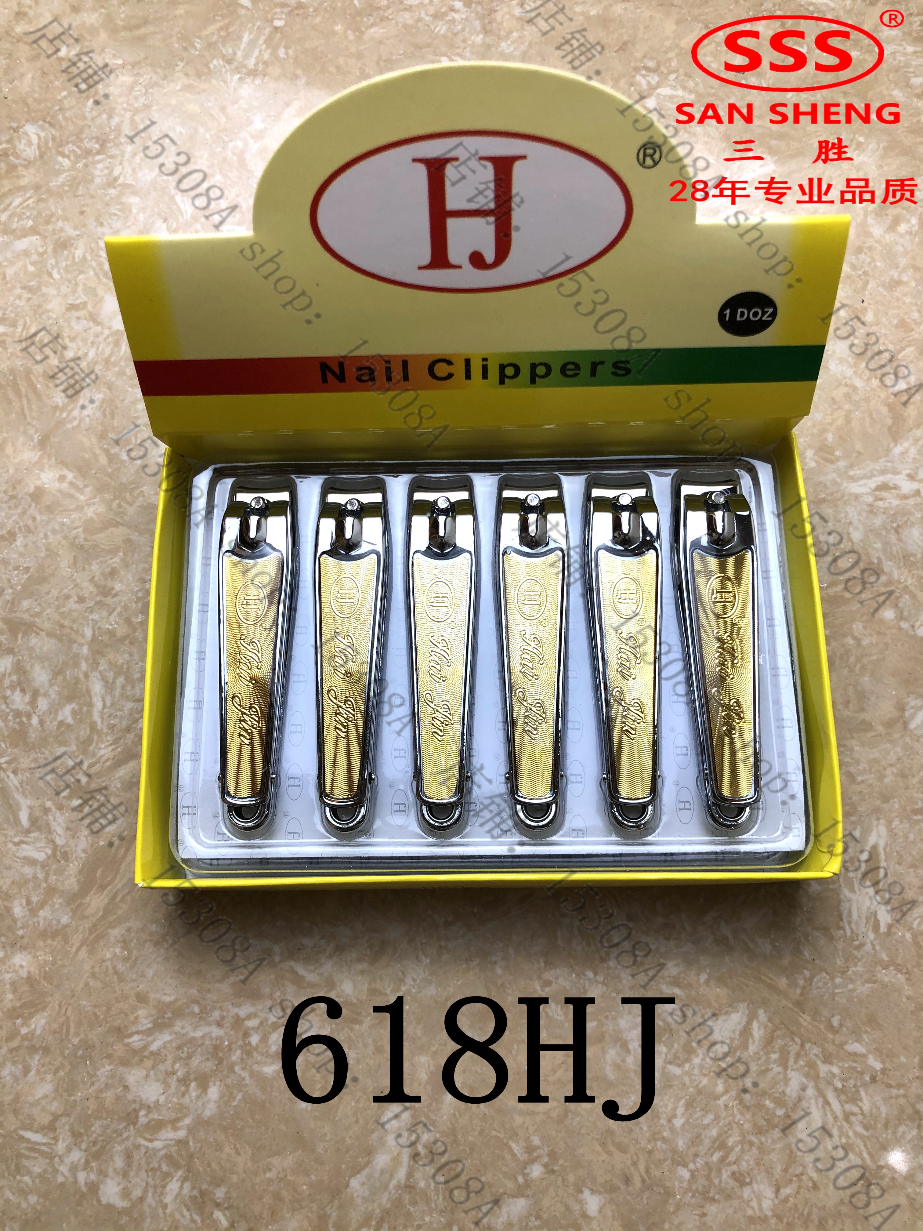 SSS指甲钳指甲剪大号指甲刀修指甲美甲工具指甲618HJ