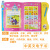 early education in the ChineseEnglish bilingual story electronic reading this baby talking point OEM manufacturers shot