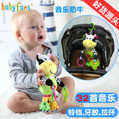 Baby toys 0-3 years old educational Baby music cow Baby lathe pendant doll
